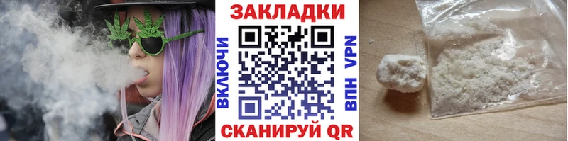 Какие есть наркотики Судак СК Cocaine АМФ МАРИХУАНА МЕФ