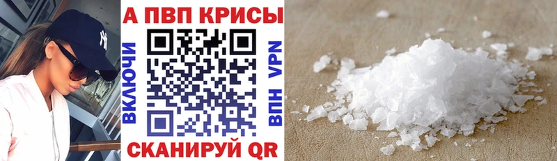 ссылка на мегу онион  Судак  A PVP крисы CK 