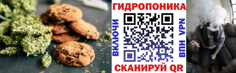 Еда ТГК марихуана  Судак 