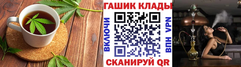 Canna-Cookies марихуана Судак