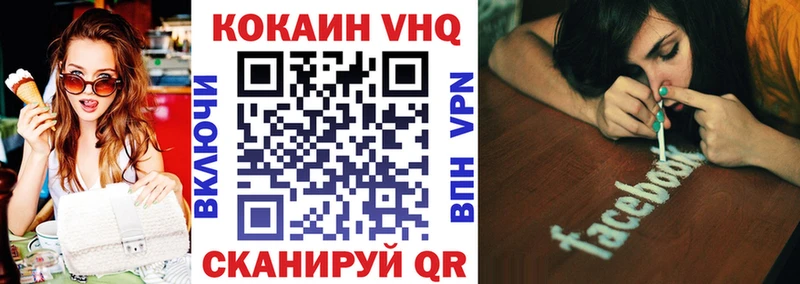 Cocaine Колумбийский Судак