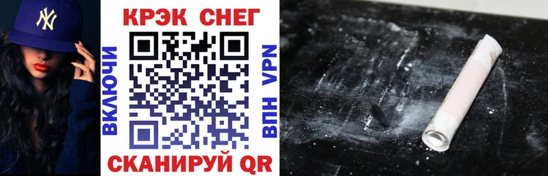 COCAIN Перу купить закладку Судак