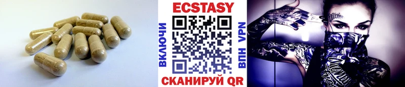 дарнет шоп Судак Ecstasy таблы