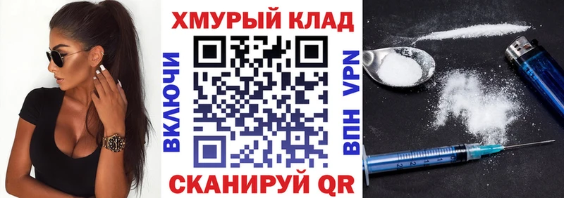 цены наркотик  Судак  ГЕРОИН VHQ 