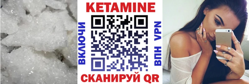 Кетамин VHQ Судак