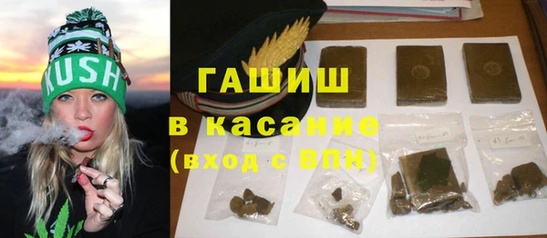 тгк Белоозёрский