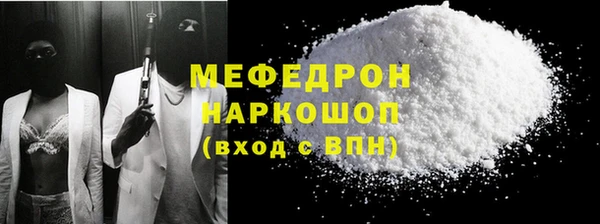 MESCALINE Беломорск