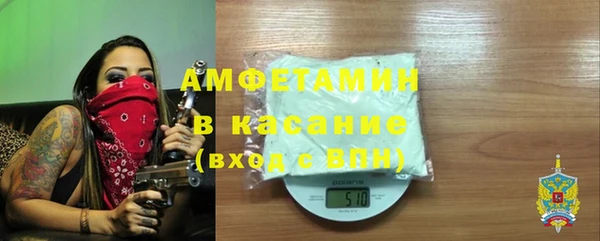 MESCALINE Беломорск