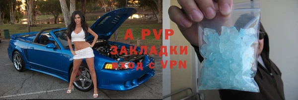 тгк Белоозёрский