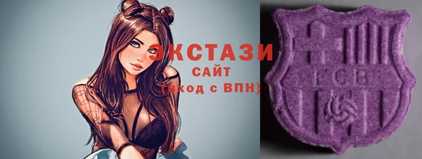 соль курить ск Белокуриха