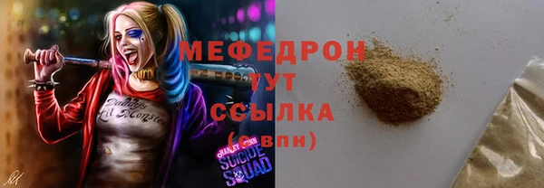 соль курить ск Белокуриха