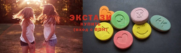 соль курить ск Белокуриха