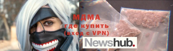 тгк Белоозёрский