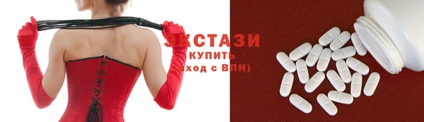 тгк Белоозёрский