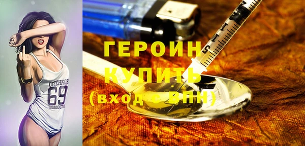 спайс Армянск