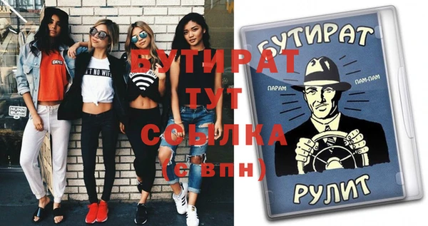 метадон Аркадак