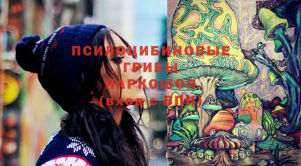 MESCALINE Беломорск