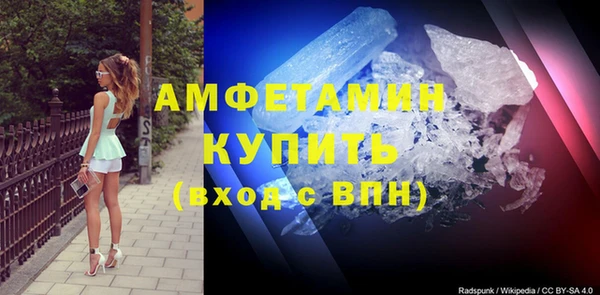 соль курить ск Белокуриха