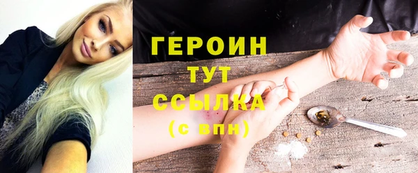 MESCALINE Беломорск