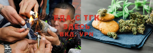 MESCALINE Беломорск