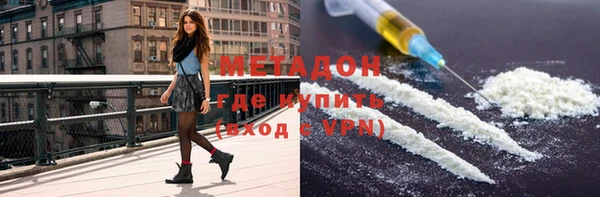 соль курить ск Белокуриха