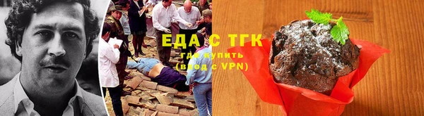 прущая мука Арсеньев