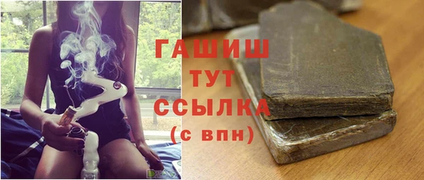 спайс Армянск