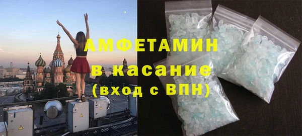 соль курить ск Белокуриха