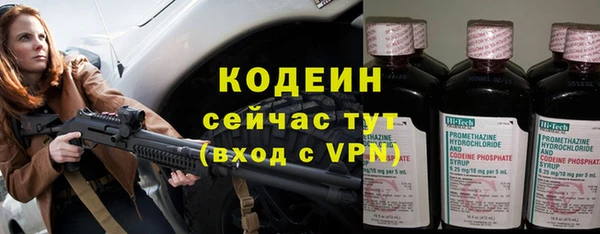 спайс Армянск