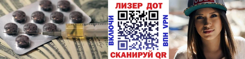 LSD-25 экстази кислота  купить наркоту  Судак 
