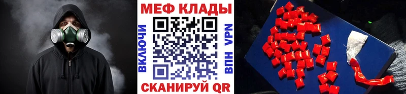 даркнет сайт  Судак  KRAKEN ТОР  МЯУ-МЯУ мука 
