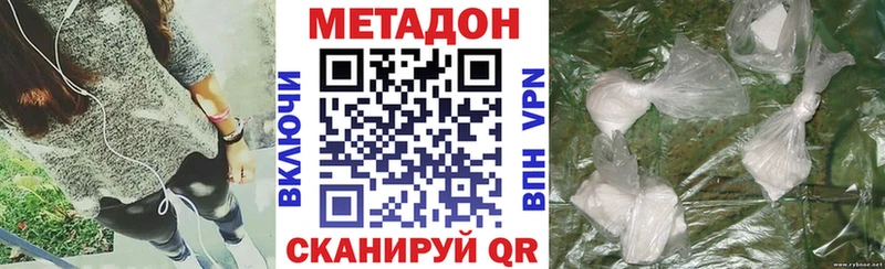 MEGA ССЫЛКА  darknet состав  МЕТАДОН белоснежный  Судак 