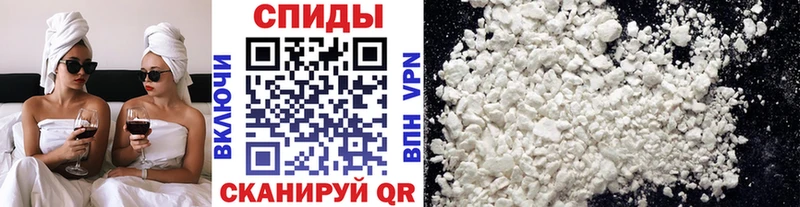 где найти наркотики  kraken ONION  Метамфетамин пудра  Судак 